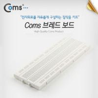 Coms 브레드 보드, GL-12