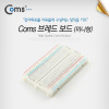 Coms 브레드 보드, 미니형 TP-026