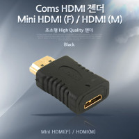 Coms HDMI 변환젠더 Mini HDMI F to HDMI M 미니 HDMI