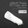 Coms USB 전원(DC 시가잭), WHITE, USB 2P(2.1A/1A)