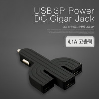 Coms 차량용 USB 전원 DC 시가잭(시거잭), USB 3P, 4.1A, Black
