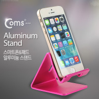 Coms 스마트폰 거치대(알루미늄/Pink), 고정식(스마트폰/미니 태블릿), 스탠드
