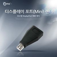 Coms 미니 디스플레이포트 변환젠더 Mini DisplayPort M to DisplayPort F Mini DP