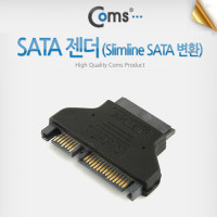 Coms SATA 젠더 (Slimline SATA 변환)