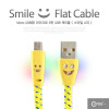 Coms USB Micro 5Pin 케이블 1M, LED, Yellow, 스네이크 무늬, USB 2.0A(M)/Micro USB(M), Micro B, 마이크로 5핀, 안드로이드