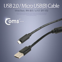 Coms USB/Micro USB(B) 케이블(충전/데이터/Box),블랙, 1.5M, 마이크로 5핀 (Micro 5Pin, Type B)