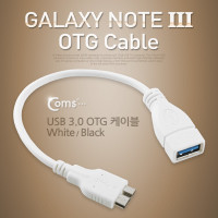 Coms USB 3.0 OTG 케이블 (Micro B M/F), White 갤럭시노트3, 마이크로