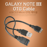 Coms 갤럭시노트3 OTG 케이블, USB 보조 전원, M/F, Micro B, 젠더, 마이크로