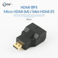 Coms 마이크로 HDMI 변환젠더 Mini HDMI F to Micro HDMI M 미니 HDMI