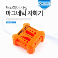 Coms 자화기(드라이버 자성), 사각 JM-X2 / 자석