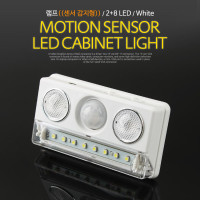 Coms 램프 (센서등 감지형), 2+8 LED / 후레쉬 램프(전등) / 천장, 벽면 설치(실내 다용도 가정용)