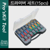 Prokit  스크류 드라이버 세트(15pcs) / SET, 간편 수리 공구 키트, (십자, 일자, 별, 육각(헥스,Hex))