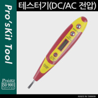 PROKIT (NT-305) 테스터기(AC/DC 전압), 테스트, 측정, 공구, 휴대용, 소형