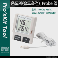 PROKIT (NT-312) 온도계, 습도계, 프로브 칩, 테스터기, 테스트, -10℃~55℃, 20%RH~90%RH, 디지털, LCD 디스플레이, 온습도 체크