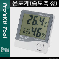 PROKIT (NT-311) 온도계, 습도계, 테스터기, 테스트, -10 ~ 55 ℃, 디지털, LCD 디스플레이, 온습도 체크
