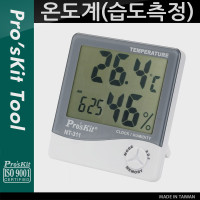 PROKIT (NT-311) 온도계, 습도계, 테스터기, 테스트, -10 ~ 55 ℃, 디지털, LCD 디스플레이, 온습도 체크