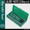 PROKIT 드라이버 소켓 렌치 세트 38pcs 간편 수리 공구 키트 일자 십자 너트