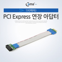 Coms PCI Express 연장 아답터 1x PCI-E