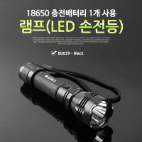 Coms 램프 (LED 손전등/18650 x 1ea 사용) / 후레쉬 랜턴 / 야간 활동(산행, 레저, 캠핑, 낚시 등)
