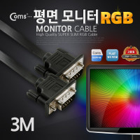 Coms 모니터 케이블(RGB Slim 플랫형) 3M / VGA, D-SUB
