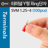 Coms Y형 PG압착 터미널 단자(100pcs), SVM 1.25-4, 빨강, 4.3mm