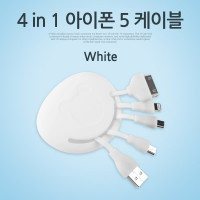 Coms iOS 스마트폰 5 케이블(4 in 1), 멀티/올인원 , White/충전