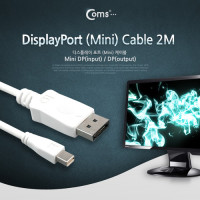 Coms 미니 디스플레이포트 변환 케이블 2M / Mini DP(input)/DP(output)/DisplayPortv 1.2/최대 4K