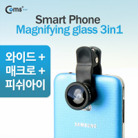 Coms 스마트폰 카메라 확대경, LQ-001 피쉬아이/와이드 앵글/매크로, 어안렌즈, Wide fish, macro