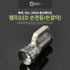 Coms 램프 (LED 손전등), 손잡이, 18650 3ea / 후레쉬 랜턴 / 야간 활동(등산, 레저, 캠핑, 낚시 등)