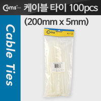 Coms 케이블 타이(100pcs), CHS-5 x 200/흰색, 200mm x 5mm