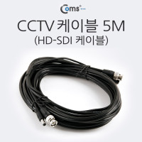 Coms HD-SDI 케이블 (CCTV 케이블) 5M