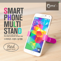 Coms 스마트폰 스탠드(집게형) Red, 거치대