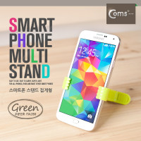 Coms 스마트폰 스탠드(집게형) Green, 거치대