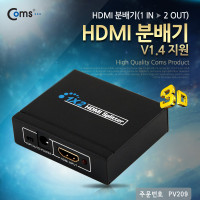 Coms HDMI 분배기 1:2 4K@30Hz