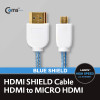 Coms HDMI/HDMI(Micro) 케이블, 투명/청색 / v1.4 지원 / 24K 금도금 / 4K2K