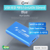 Coms USB 3.0 외장 케이스(mSATA 50mm), Blue