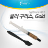 Coms 쿨러 구리스(Gold), 5g/1.829 W/mK (Stars-612) 써멀, 서멀, 주사기형, CPU, 컴파운드