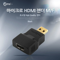 Coms 마이크로 HDMI 연장젠더 Micro HDMI F to F