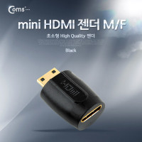Coms 미니 HDMI 연장젠더 Mini HDMI
