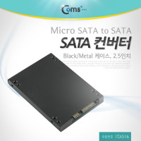 Coms SATA 변환 컨버터 Micro SATA to SATA 22P 2.5형 메탈 케이스 가이드