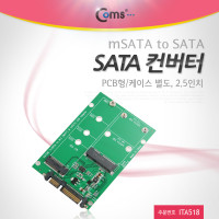 Coms SATA 변환 컨버터 M.2 NGFF SSD + mSATA to SATA 22P 2.5형 카드