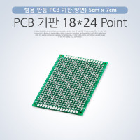 Coms PCB 기판(18*24 Point)