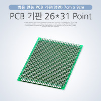 Coms PCB 기판(26*31 Point)