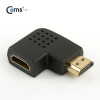 Coms HDMI 연장젠더 HDMI M to HDMI F 좌향꺾임 꺽임