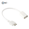 Coms OTG 케이블, White, USB Micro B 케이블, 마이크로