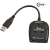 Coms USB 3.0 허브 (2Port/무전원) 2포트