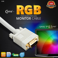 Coms 고급형 모니터 RGB(VGA, D-SUB) 케이블 1.2M -M/M 타입