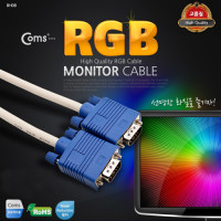 Coms 보급형 모니터 RGB(VGA, D-SUB) 케이블 15M - M/M 타입