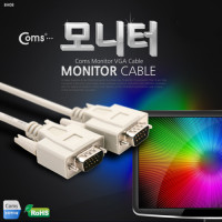 Coms 일반형 모니터 케이블 15핀/9핀 1.8M - M/M 타입 (구형모니터용) / VGA(D-SUB, RGB)