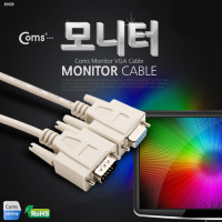 Coms 일반형 모니터 연장 케이블 5M - M/F 타입 / VGA(D-SUB, RGB)